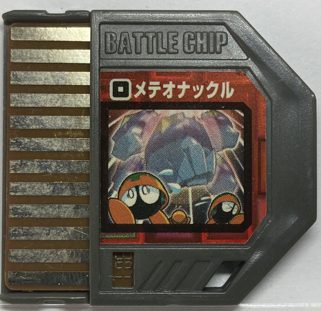 Megaman exe Meteor knuckle 307 Beast Link Gate Battle Chip