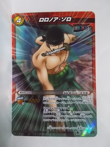 One Piece Miracle Battle Carddass OP10 ~ 12 - Picture 2 of 22