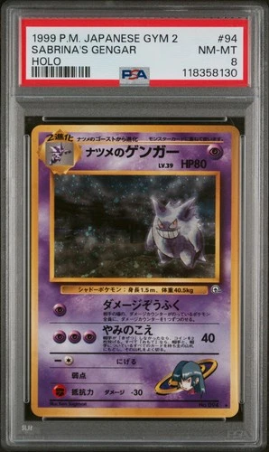 Sabrina's Gengar Holo PSA 8 Japanese Gym Challenge #94 BANNED GRAVEYARD ART