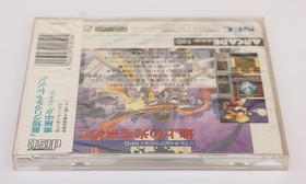 Brandish - NEC PC Engine PCE Super CD Rom JP Japan - New & Sealed
