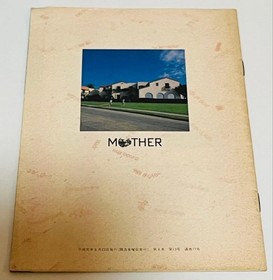 Mother Adventure Handbook Famicom Special 1989 Guide Data File Used