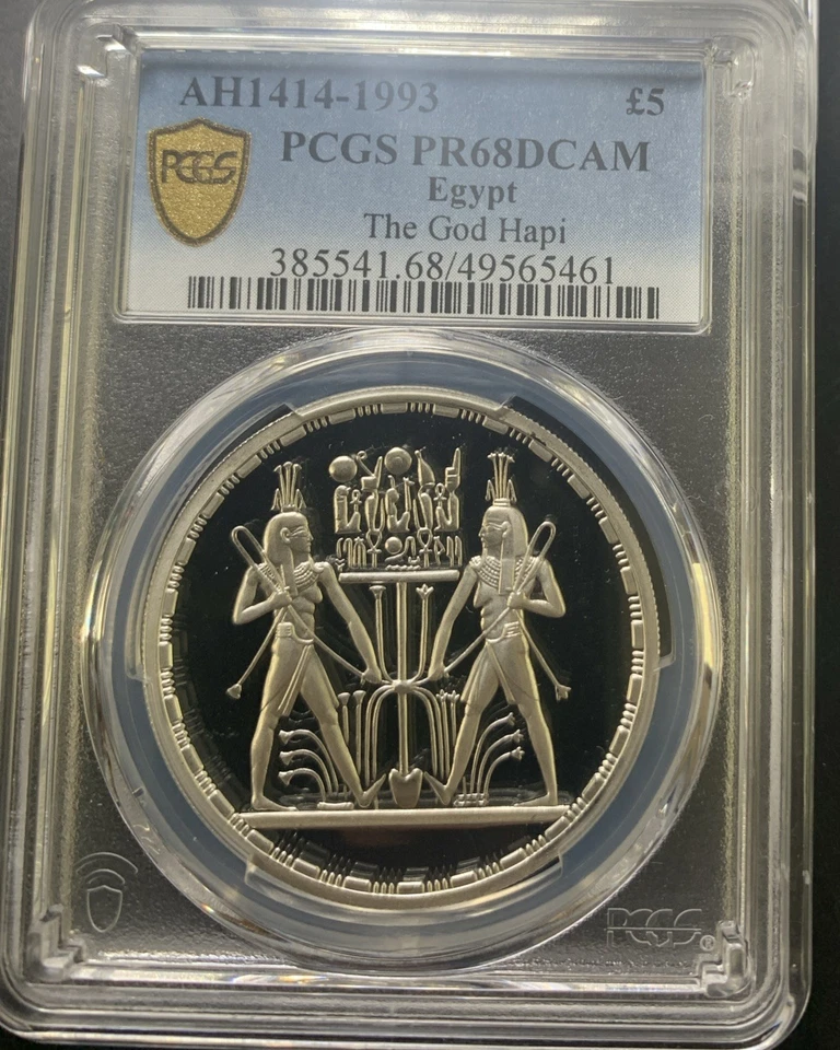 Egypt AH1415-1994 5 Pounds / God Hapi / Reunification / KM747/ PCGS PR68DCAM / - Image 3 of 4