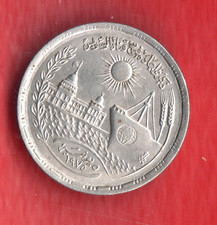 EGYPT 10 PIASTRES 1976