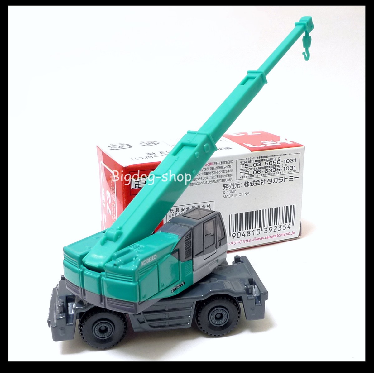 TOMICA 73 KOBELCO ROUGH TERRAIN CRANE PANTHER-X 250 TOMY 1/116