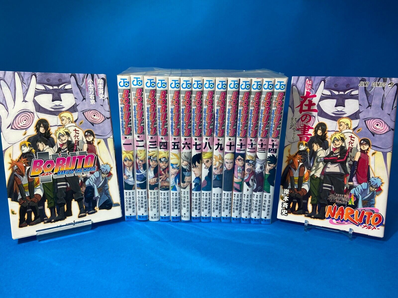 Boruto: Naruto Next Generations Vol. 1-279 Anime DVD Box Set Free Shipping