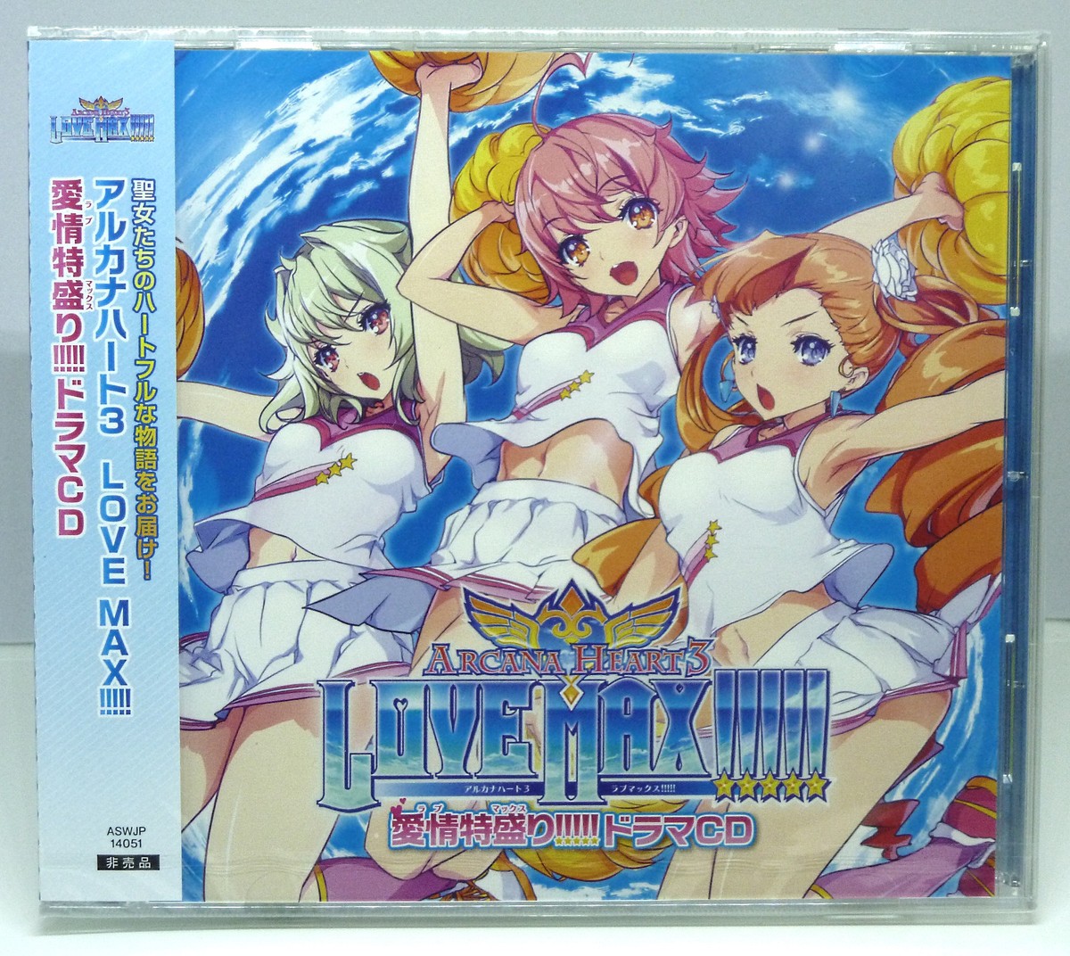 【非売品】アルカナハート　アルカナハート2非売品ポスター2枚 アルカナハート 【非売品】アルカナハート アルカナハート2 非売品