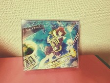 Special Edition Sound Euphonium Ensemble Contest Original Sound