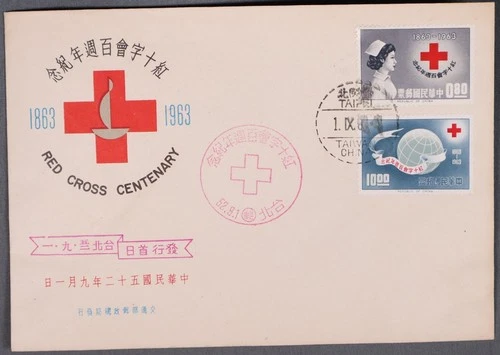 MayfairStamps China FDC 1963 Taiwan Red Cross Dual First Day Cover aaw_88095