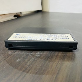 Double Dragon lll 3 Nintendo Famicom NES Technos 1991 TJC-ZW Japan Action Retro