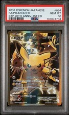 Pikachu Ex 094/087 Cp6: Expansion Pack 20th Anniversary for sale