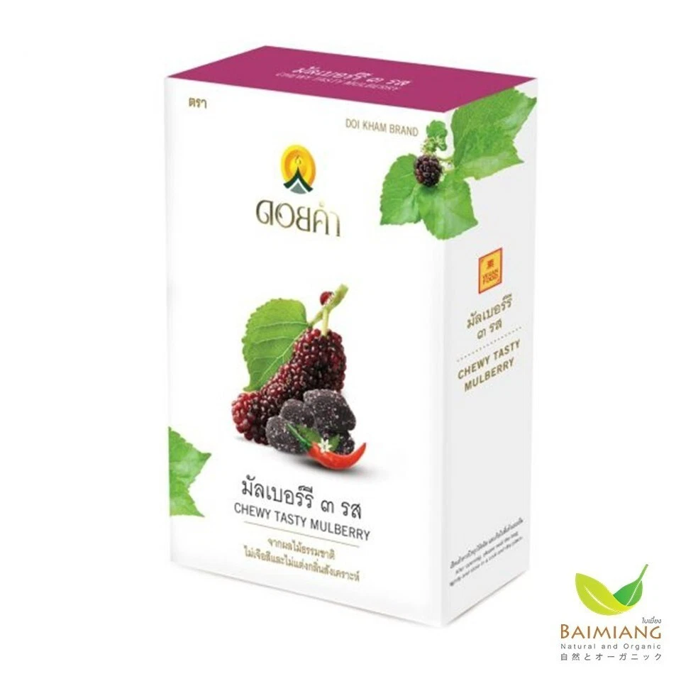 300 g de morera fruta seca masticable sabroso tailandés doi kham congelado dulce delicioso bocadillo Foto 2 de 4