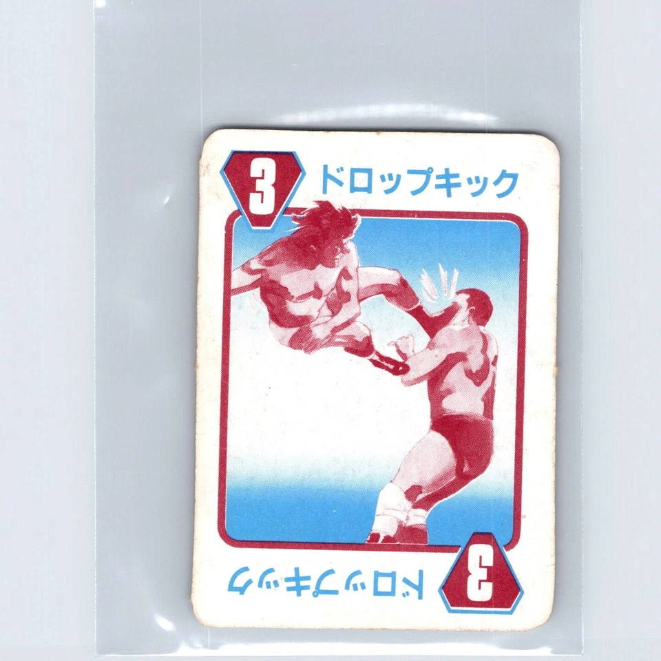 1981 NJPW Takara Pro Wrestling Board Game Tiger Mask 3 Red - Image 2 of 2