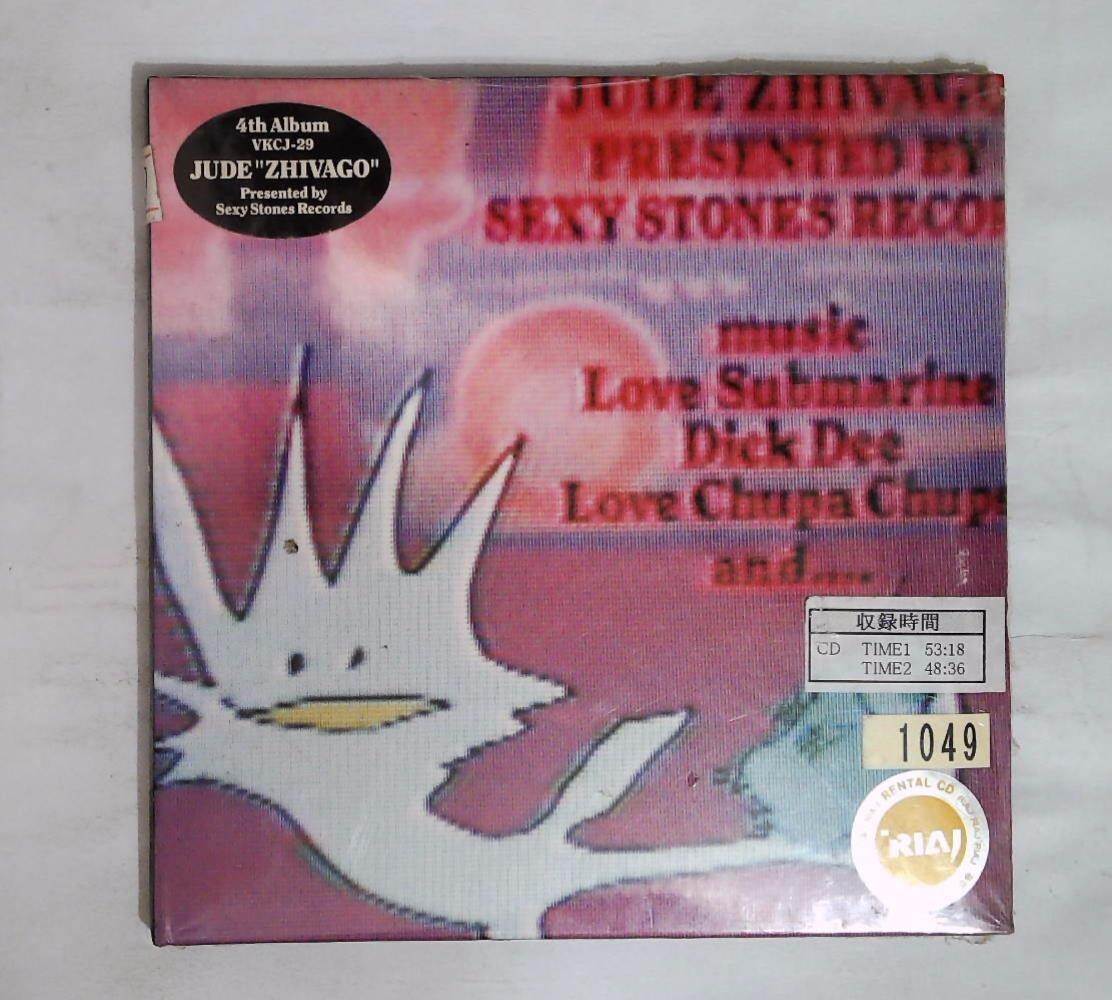 JUDE (浅井健一) - ZHIVAGO VKCJ-29 JAPAN CD | eBay