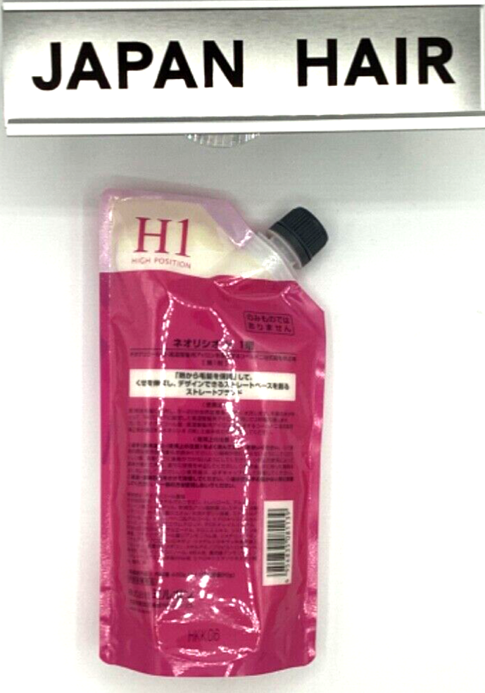 Milbon NeoLiscio Crystal Cream 2 Neutralizer 400g / 800g | Japan