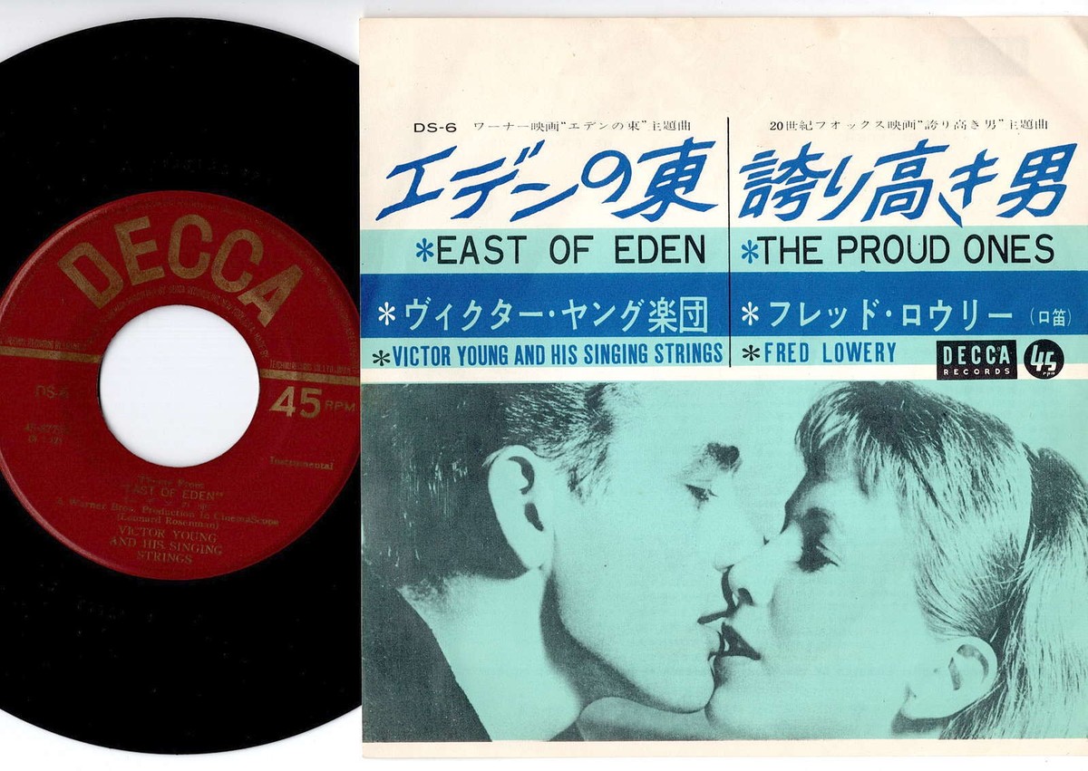 Victor Young, Fred Lowery - East Of Eden / The Proud Ones | 7