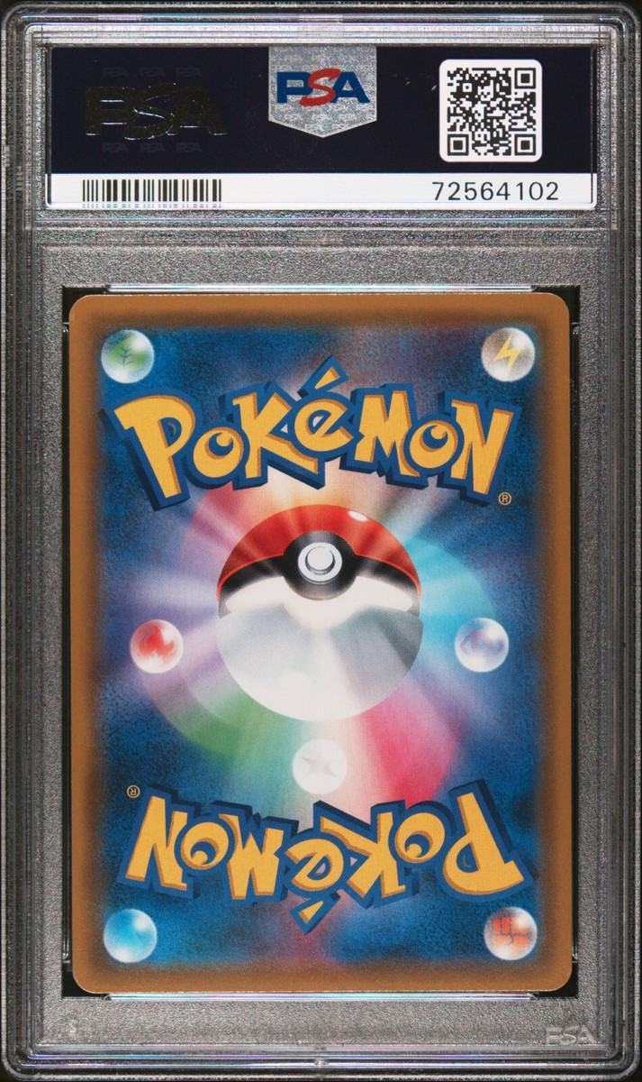 Pokemon Card Weak Guard Energy 115/094 Holo Miracle Twins PSA 9