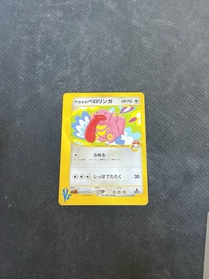 LP JAPANESE Pokemon WHITNEY'S LICKITUNG Card VS Set Series 017/141 Non-Holo#2 LP - Image 1 of 2