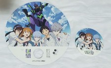 Evangelion Expo Eva-Haku Yokote AR Operation Akita Uchiwa & Coaster