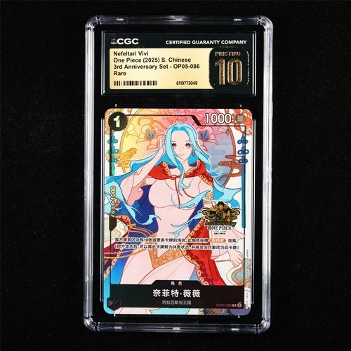 CGC 10 PRISTINE 2025 One Piece CHN Nefertari Vivi OP05-086 Rare