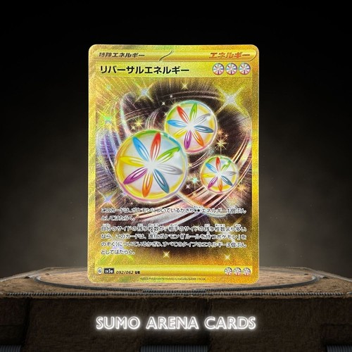Reversal Energy UR 092/062 SV3a Raging Surf - Pokemon Card Japanese