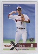 2022 Epoch NPB Soshi Yoshino #318 0sk9