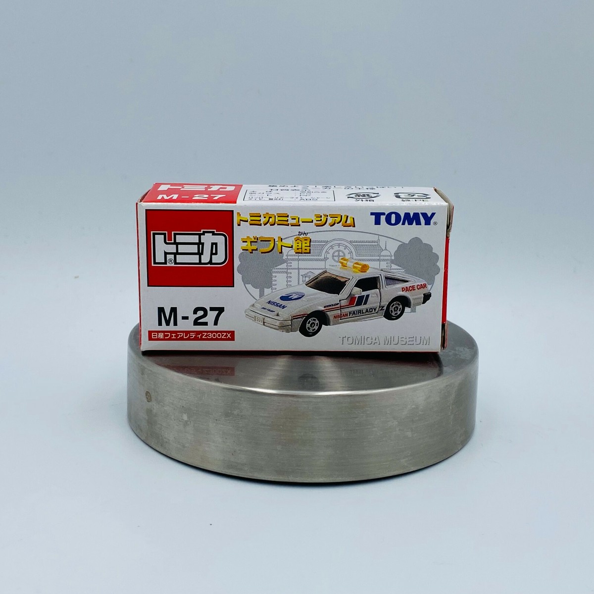 Tomica Museum Gift Hall M-27 Nissan Fairlady Z 300ZX | eBay
