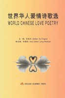 Yingcai Xu | World Chinese Love Poetry | Taschenbuch | Chinesisch (2022)