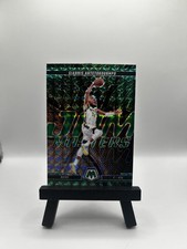 2024-25 Panini Mosaic - Jam Masters Giannis Antetokounmpo #14 Green Mosaic Prizm