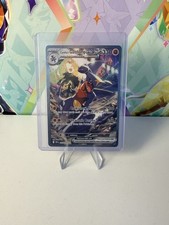 Pokemon Cynthia's Garchomp ex 232/182 Sv10: Destined Rivals Holo 