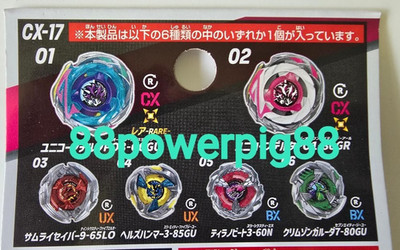 Takara Tomy Beyblade X CX-17 Random Booster Vol. 10 Set Of 6 US
