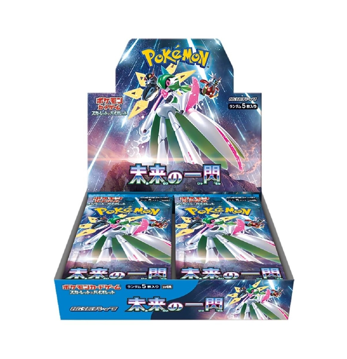 Miraico English Box ミライグリッシュ Miraico English Box ミライグリッシュ 最新版】ミライグリッシュ(2023