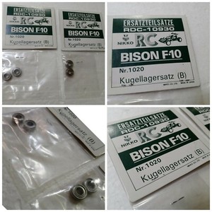Vtg Nikko RC 1018 1020 1021 1026 Rhino Bison F-10 Battery Lid Parts YOU CHOOSE