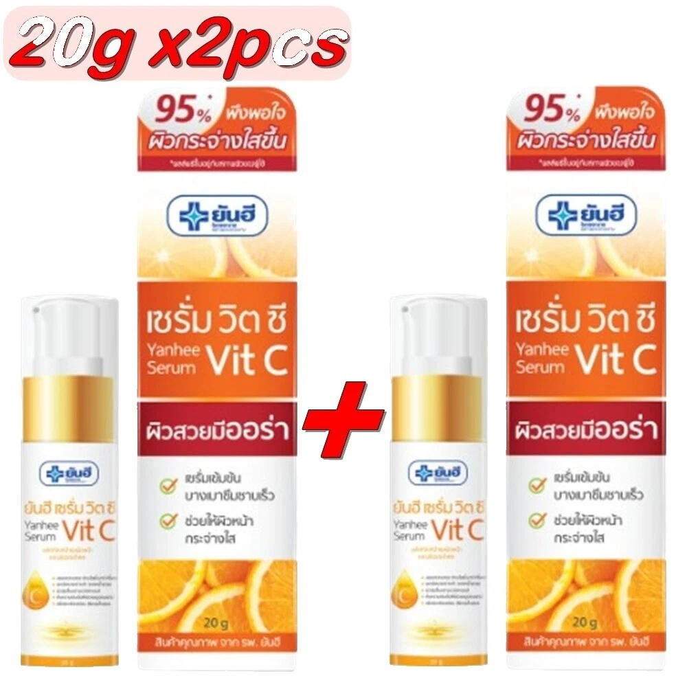 Suero Yanhee cremas aligeramiento de la piel con vitaminas