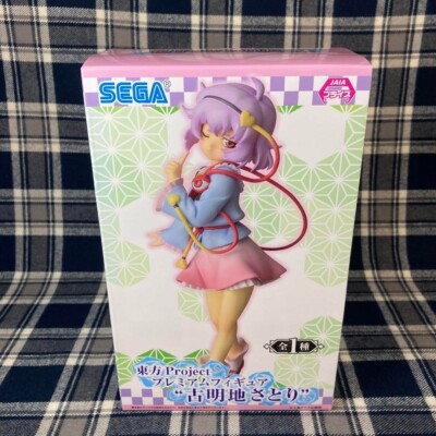 Sega Touhou Project Premium Figur Satori Komeiji aus Japan Sega Touhou Project