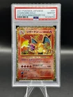 PSA 10 Charizard 001/025 Pokemon 25th Anniversary Edition PC Promo 2021 Japanese