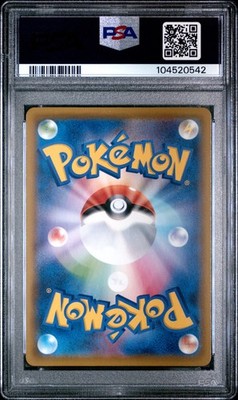 2021 POKEMON JPN 25TH ANV COLL #021 SURFING PIKACHU V PSA 9 | eBay