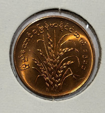 1980 Myanmar 25 Pyas FAO UNC Coin
