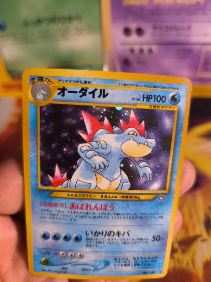 Pokemon Karte Card Impergator Feraligatr Neo Genesis Holo Wotc japanese Exc-NM - Bild 3 von 4