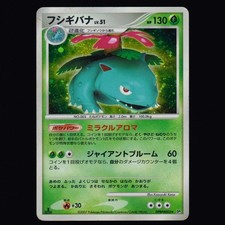 Venusaur [1st Edition] Prices | Pokemon Japanese Shining Darkness