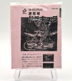 Castlevania Famicom Disk System FDS Konami 1986 Manual Name Label Sealed Box VG