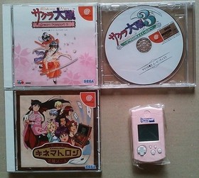 Dreamcast Sakura wars Taisen Limited Console SEGA HKT-6800 WithBox Tested JAPAN