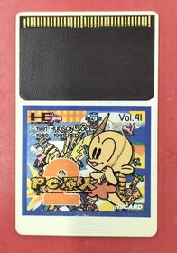 Pc Engine Software Pc Genjin 2 Hudson FLE73