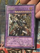 Yugioh NM Gladiator Beast Heraklinos Ultimate Rare GLAS-JP044 Gladiator's