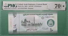 2022 UNITED ARAB EMIRATES 10 DIRHAMS P# 37a PMG 70 EPQ* SUPERB GEM UNC TOP POP!
