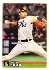 Koudai Senga 2022 Calbee 131 Baseball card Softbank Hawks