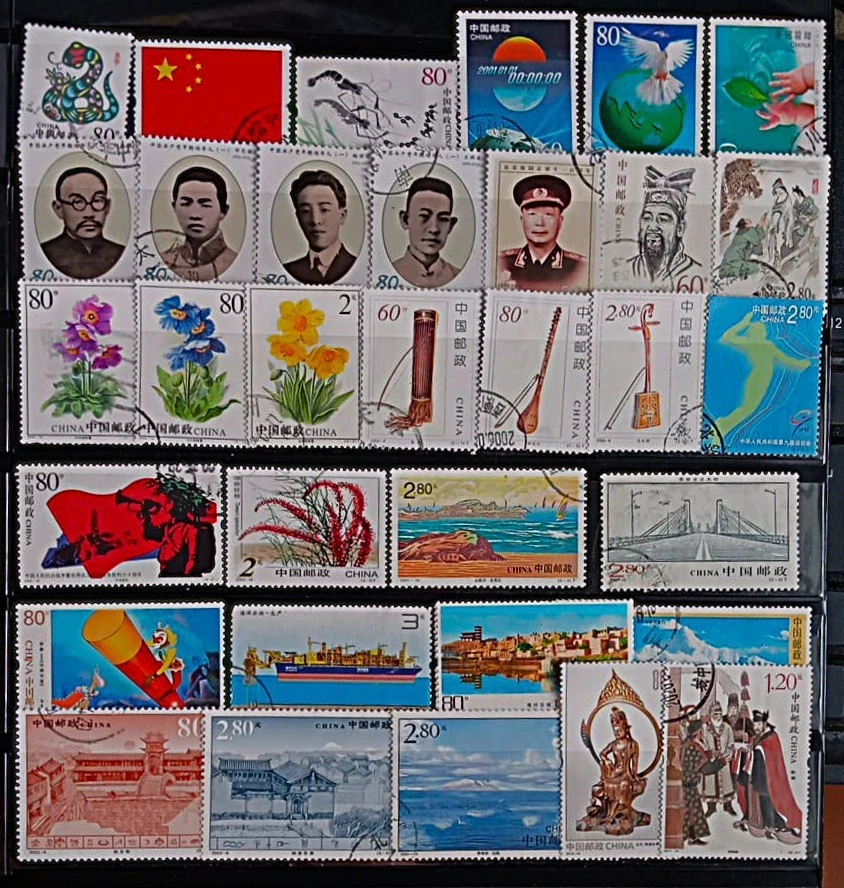 1991-2000 年的问题中国邮票| eBay