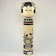 Japanese Kokeshi Doll Signed Kaganuma 36cm 14in Vintage Traditional Folk Art