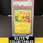 Pikachu 020/M-P 4  - PSA 10 (Japanese McDonalds)