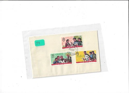 China Year 1975 "A May 7" Cadre School Stamp J9 on Plain FDC