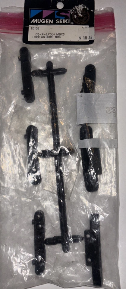 Mugen Seiki E0105 Lower Arm Mount: X5 / X5T  - Image 3 of 3